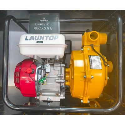 Launtop LTF50C-2 75m 20cu 2"